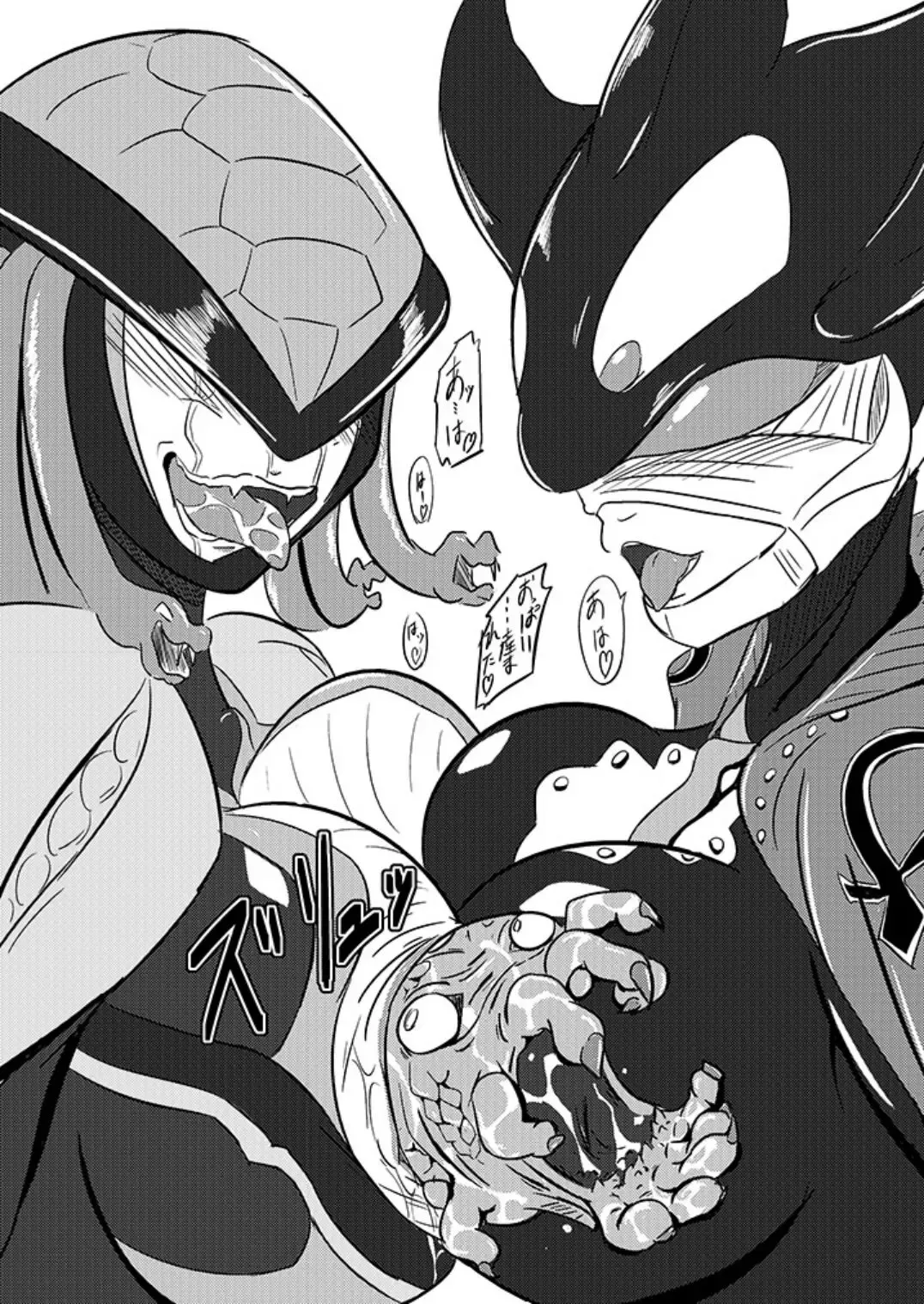 [Ultrabuster] Midoshinanode mede~yu￮sa-sama o ijime nuite mita! (2013) Kamen rai￮ ̄u~iza ￮ do o ￮ zu​ Fhentai - Page 3