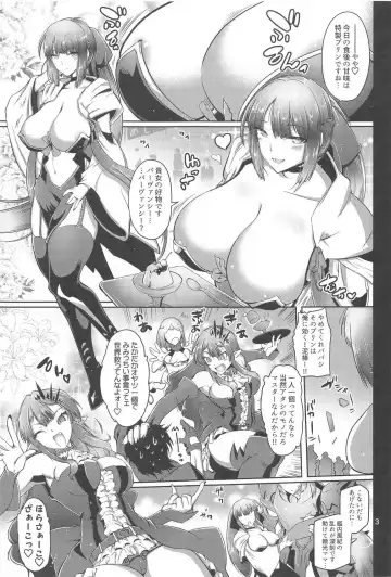 [Friday] Dakkan Joou Fhentai - Page 2