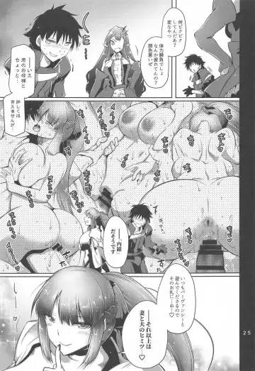 [Friday] Dakkan Joou Fhentai - Page 24