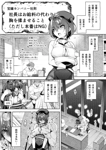 [Cowbow] Kyuuryou wa Omune ja Dame desu ka? Fhentai - Page 3
