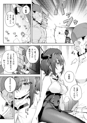 [Cowbow] Kyuuryou wa Omune ja Dame desu ka? Fhentai - Page 9