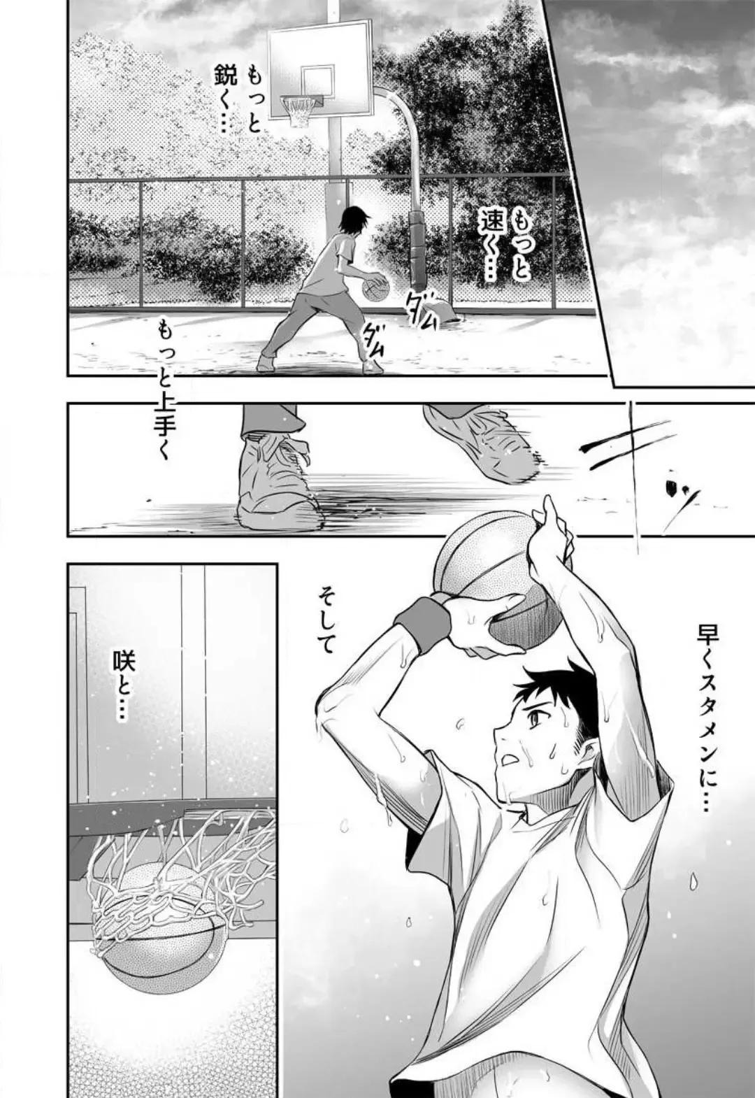 [Yuuki Ringo] Joshi Mane no Yawahada de Korihogushi ~Massage tte Kiiteta no ni...~ Fhentai - Page 19