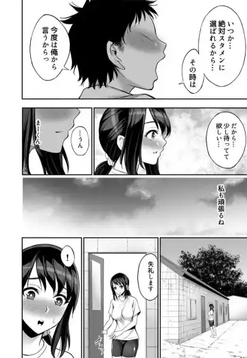 [Yuuki Ringo] Joshi Mane no Yawahada de Korihogushi ~Massage tte Kiiteta no ni...~ Fhentai - Page 7