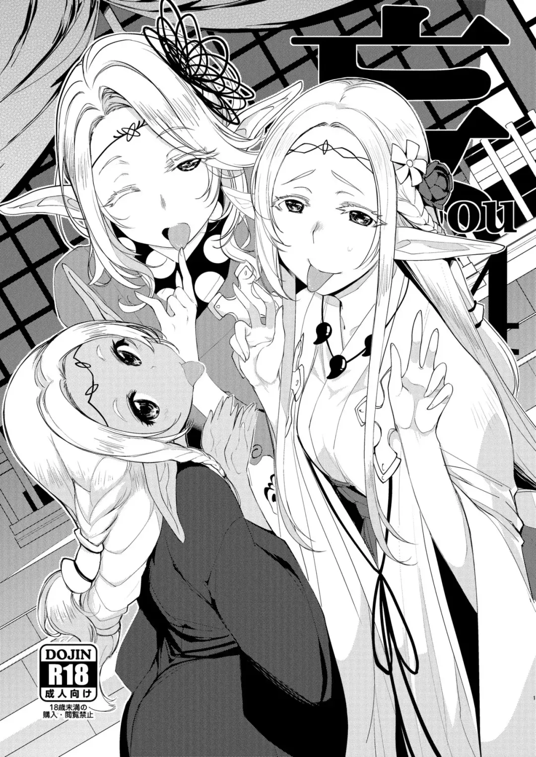 [Mil] bou 14 Fhentai - Page 1