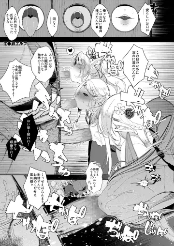 [Mil] bou 14 Fhentai - Page 7