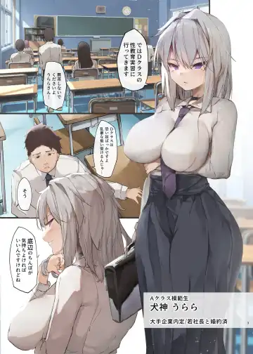 [Murlachrot] Benjo Gakuen 2 Fhentai - Page 3