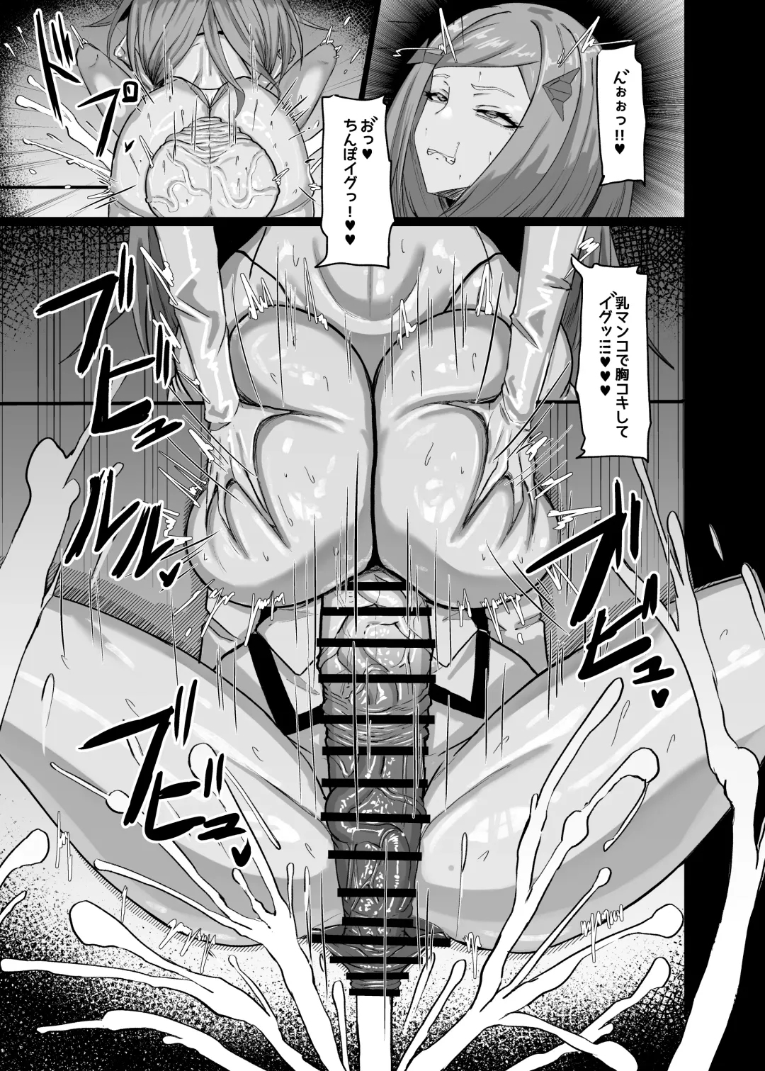 [Canvas Solaris] Himitsu no Renshuu Fhentai - Page 29