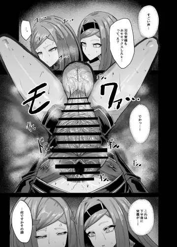[Canvas Solaris] Himitsu no Renshuu Fhentai - Page 13