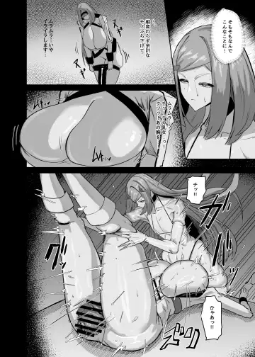 [Canvas Solaris] Himitsu no Renshuu Fhentai - Page 26