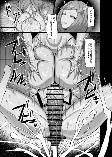 [Canvas Solaris] Himitsu no Renshuu Fhentai - Page 29