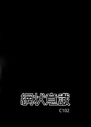 [Canvas Solaris] Himitsu no Renshuu Fhentai - Page 34