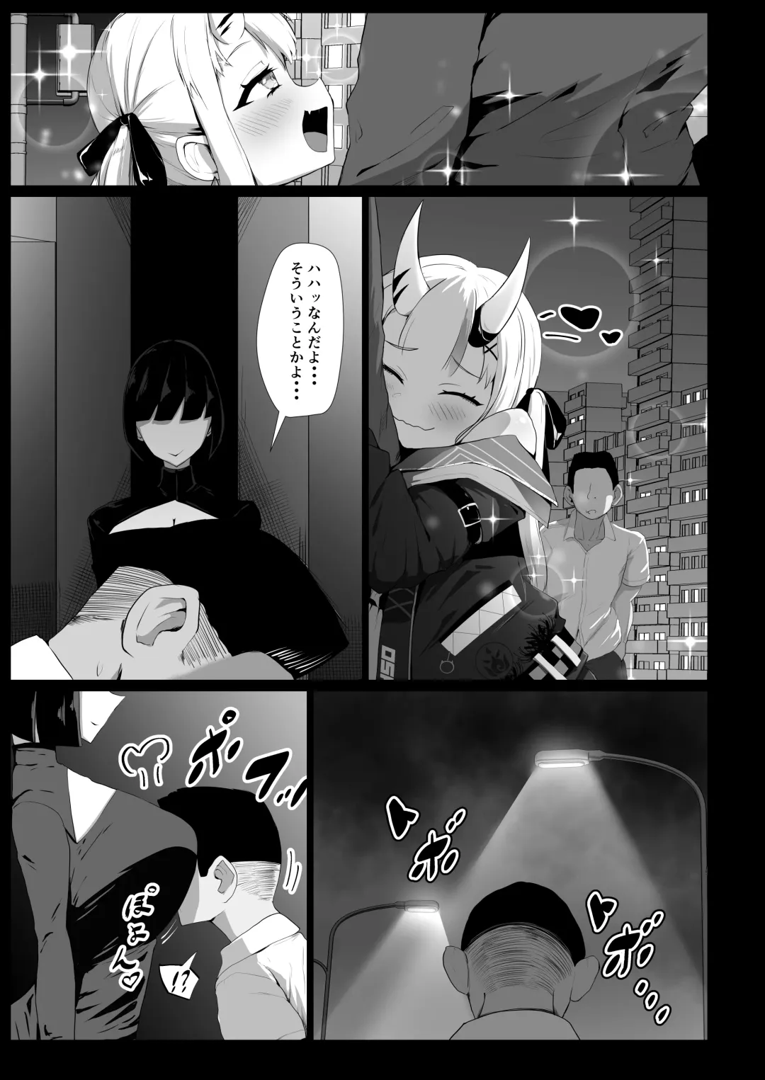 [Sirokuma] Hyaku no Saimin Oni no Hyori Fhentai - Page 5