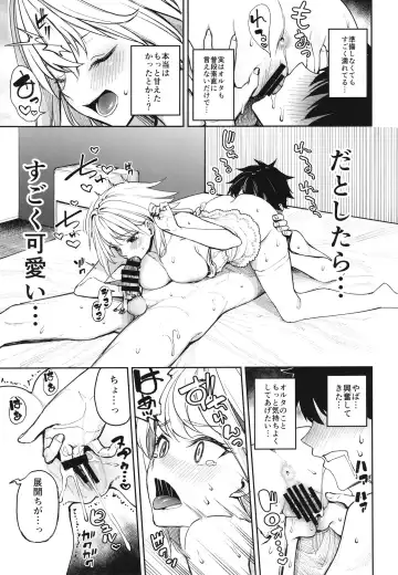 [Tel] Anetachi ga Natsu no Umi demo guigui kuru Kudan. Fhentai - Page 18