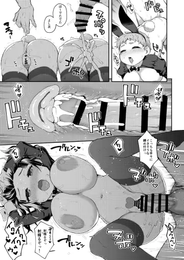 [Kawakami Kou] Soudatsu! Komon no Sensei 2 Fhentai - Page 23