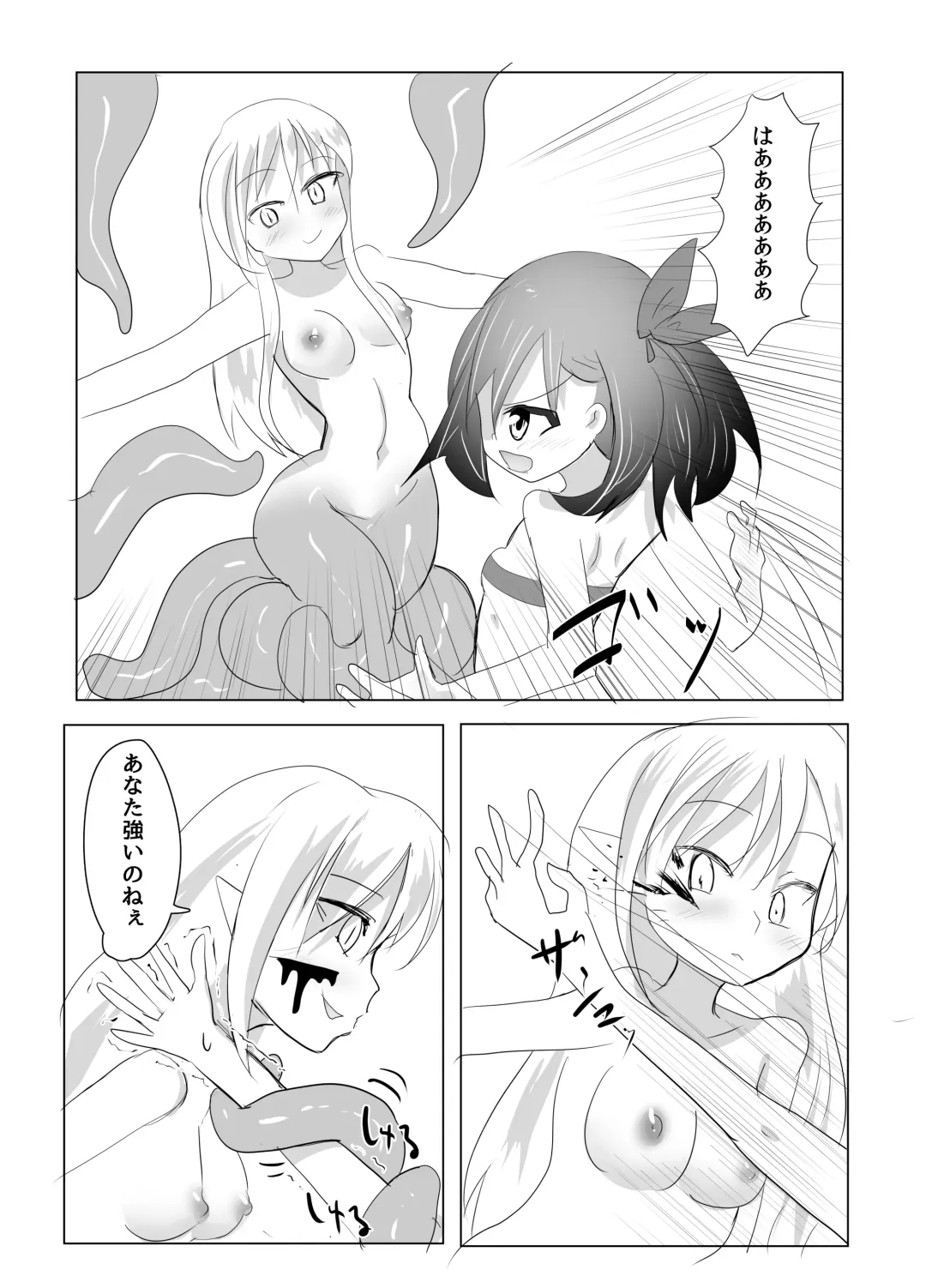 [Tonotani] Kusuguri Kunoichi Retsuden -San- Fhentai - Page 16