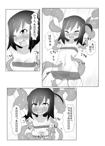 [Tonotani] Kusuguri Kunoichi Retsuden -San- Fhentai - Page 19