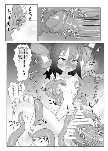 [Tonotani] Kusuguri Kunoichi Retsuden -San- Fhentai - Page 32