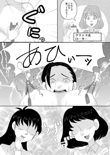 Futanari Gakuen Nyuugaku Annaisho Fhentai - Page 13