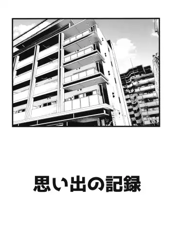 [Marui Ryuu] Toriaina☆Towairaito Fhentai - Page 4