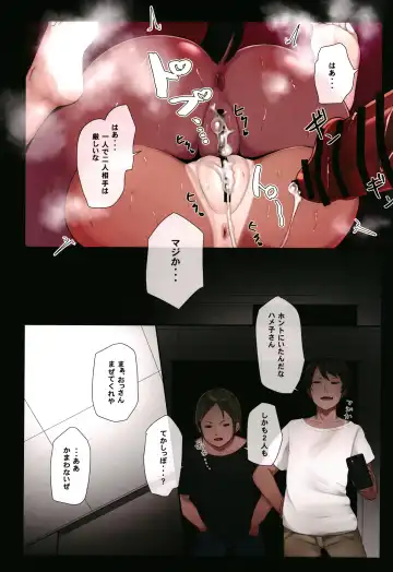 [Ohbaric] Suezu-chan no Kenmonroku ~ Toshi Densetsu Toilet no Hameko-san ~ Fhentai - Page 18