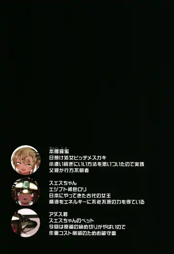 [Ohbaric] Suezu-chan no Kenmonroku ~ Toshi Densetsu Toilet no Hameko-san ~ Fhentai - Page 4