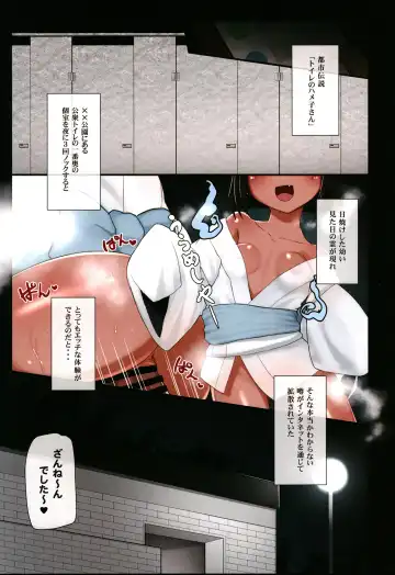 [Ohbaric] Suezu-chan no Kenmonroku ~ Toshi Densetsu Toilet no Hameko-san ~ Fhentai - Page 5