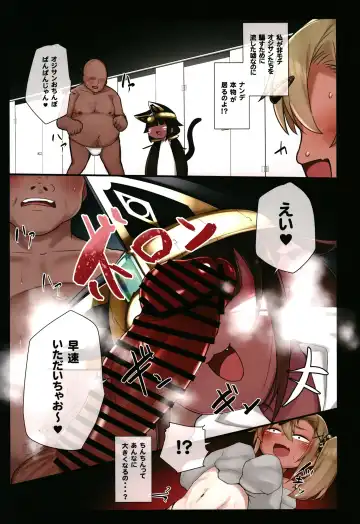 [Ohbaric] Suezu-chan no Kenmonroku ~ Toshi Densetsu Toilet no Hameko-san ~ Fhentai - Page 9