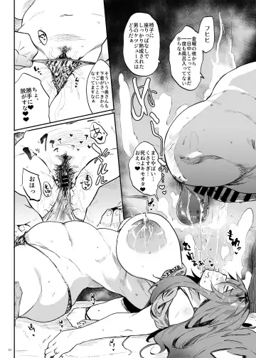 [Kawaisaw] Yarasete kureru! Yarase-san Fhentai - Page 10