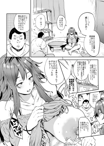 [Kawaisaw] Yarasete kureru! Yarase-san Fhentai - Page 4