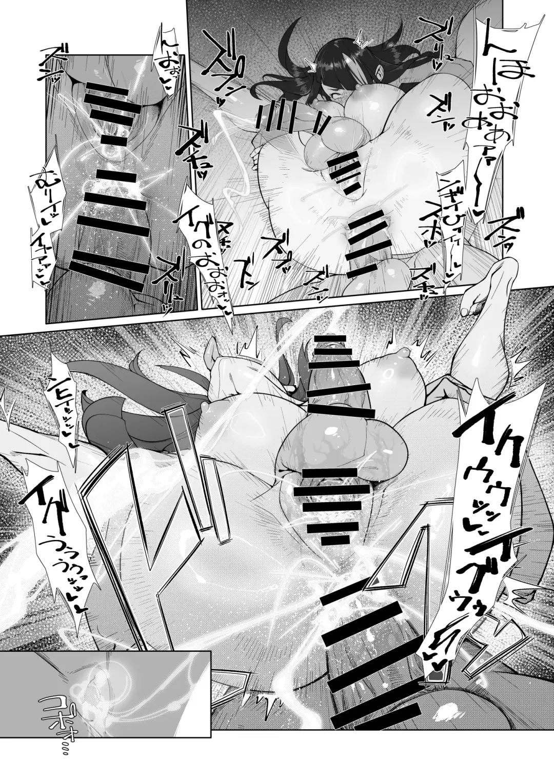 [Kotatsu Tomodachi] Backstab Fhentai - Page 18