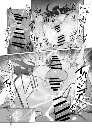 [Kotatsu Tomodachi] Backstab Fhentai - Page 18