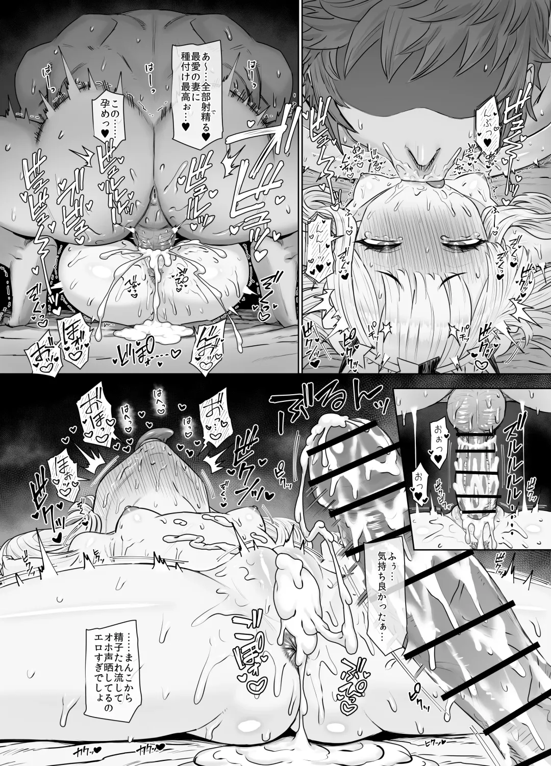 [Yapo] Cagliostro to Himitsu no Renkinjutsu Fhentai - Page 27