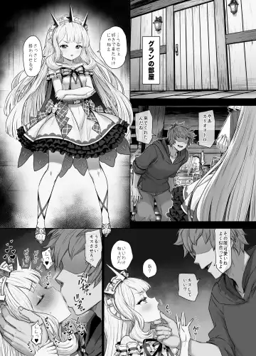 [Yapo] Cagliostro to Himitsu no Renkinjutsu Fhentai - Page 2