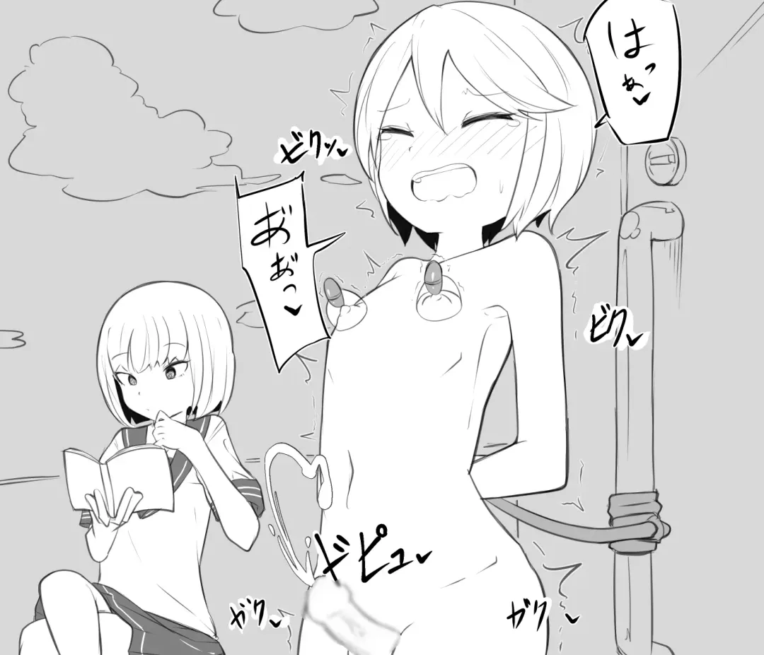 [Kai - Maki - Makin] Mazodorei Ni Shite Mita Fhentai - Page 28