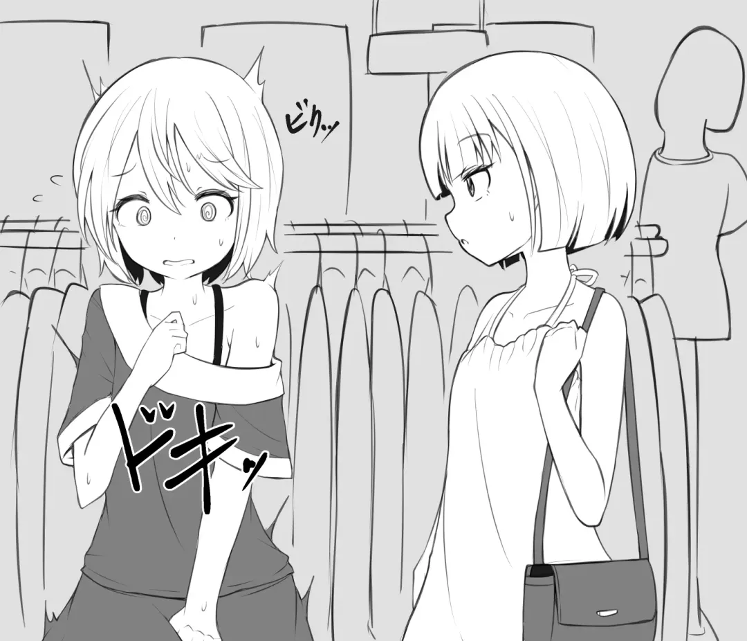 [Kai - Maki - Makin] Mazodorei Ni Shite Mita Fhentai - Page 34