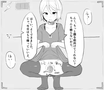 [Kai - Maki - Makin] Mazodorei Ni Shite Mita Fhentai - Page 20