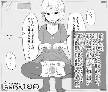 [Kai - Maki - Makin] Mazodorei Ni Shite Mita Fhentai - Page 6