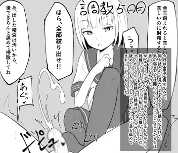 [Kai - Maki - Makin] Mazodorei Ni Shite Mita Fhentai - Page 8