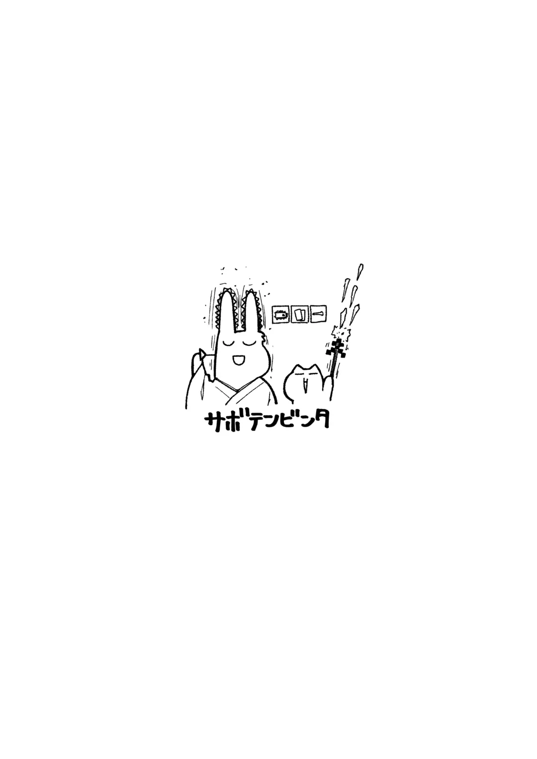 [Kawakami Kou] Oyako ga Itonamu Sentou ni Tsurekoma rete itashimashita Fhentai - Page 44