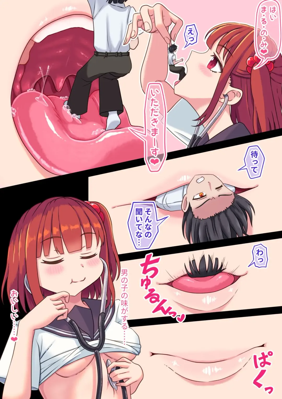 [Vorevore] Choushinki de Marunomi Play! Fhentai - Page 2