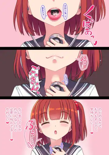 [Vorevore] Choushinki de Marunomi Play! Fhentai - Page 3