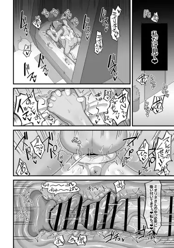 [Dakkoku Jiro] Yugandamama de Te wo Tsunaide Fhentai - Page 31