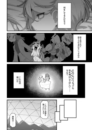 [Dakkoku Jiro] Yugandamama de Te wo Tsunaide Fhentai - Page 35