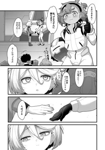 [Dakkoku Jiro] Yugandamama de Te wo Tsunaide Fhentai - Page 36