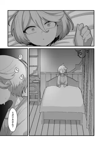[Dakkoku Jiro] Yugandamama de Te wo Tsunaide Fhentai - Page 38