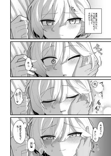 [Dakkoku Jiro] Yugandamama de Te wo Tsunaide Fhentai - Page 41