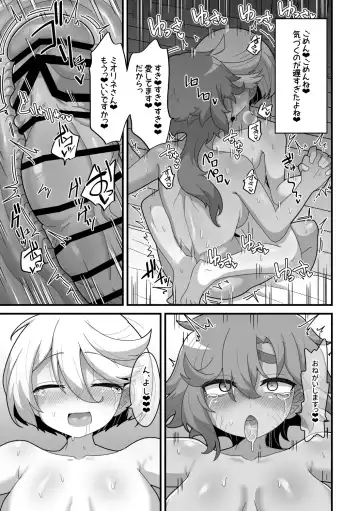 [Dakkoku Jiro] Yugandamama de Te wo Tsunaide Fhentai - Page 48