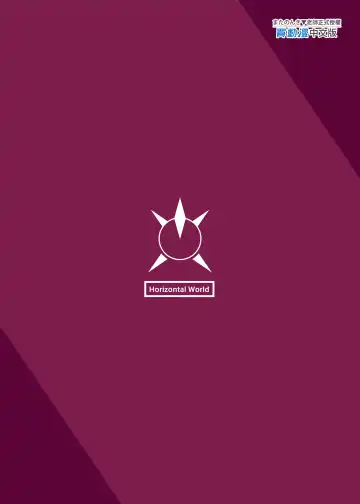 [Kinnotama] Iroha Yoku (decensored) Fhentai - Page 27