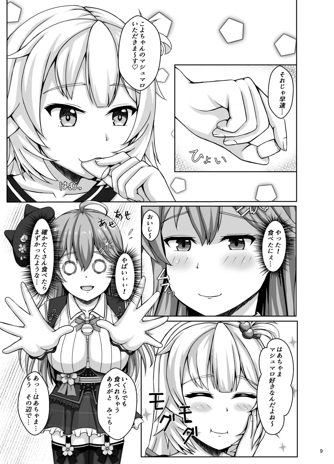 [Chinton] Mikochi wa Shittenai Fhentai - Page 9