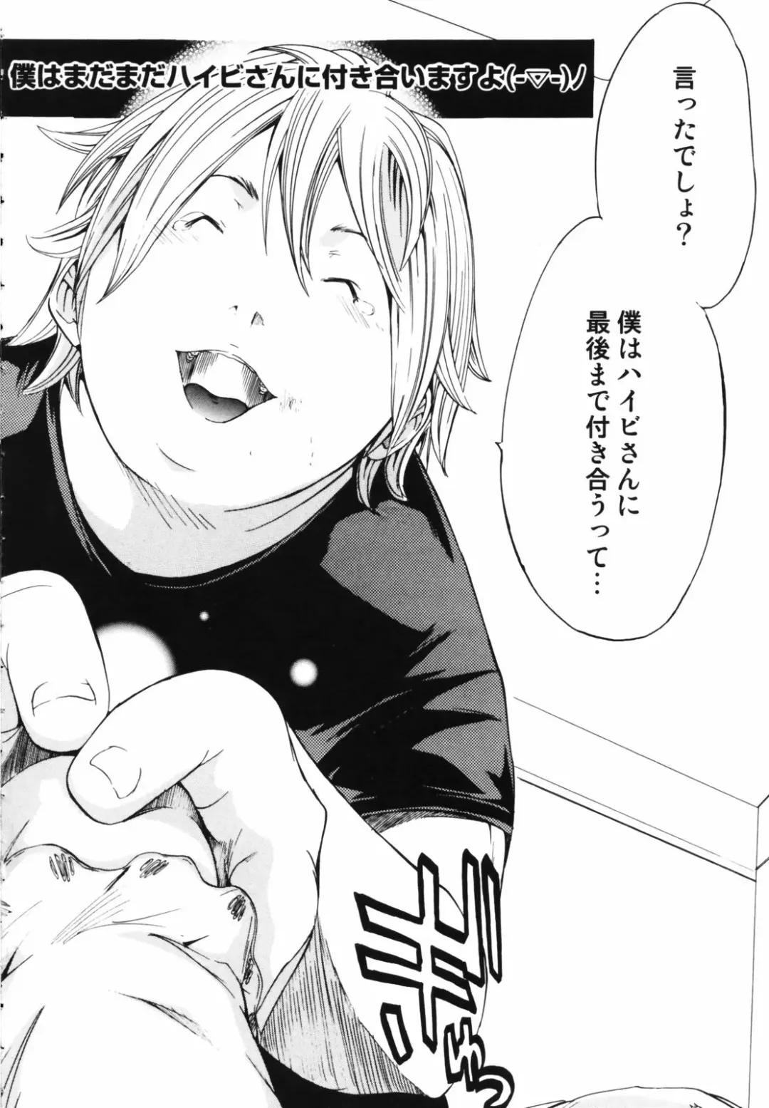 [Kentarou] RPG - Role Playing Girl Fhentai - Page 114